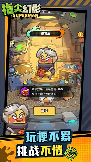 指尖幻影手机版