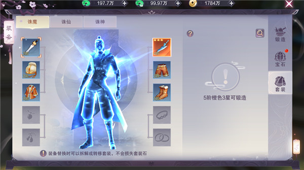 九梦仙域0.1折扣手游