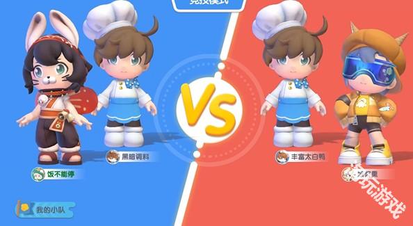 暴吵萌厨测试服