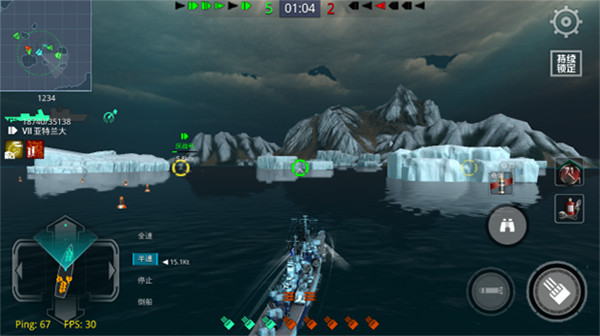 战舰猎手官方版