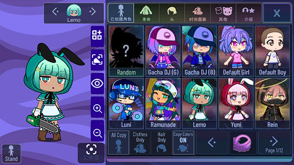 加查薰衣草中文版不用实名认证