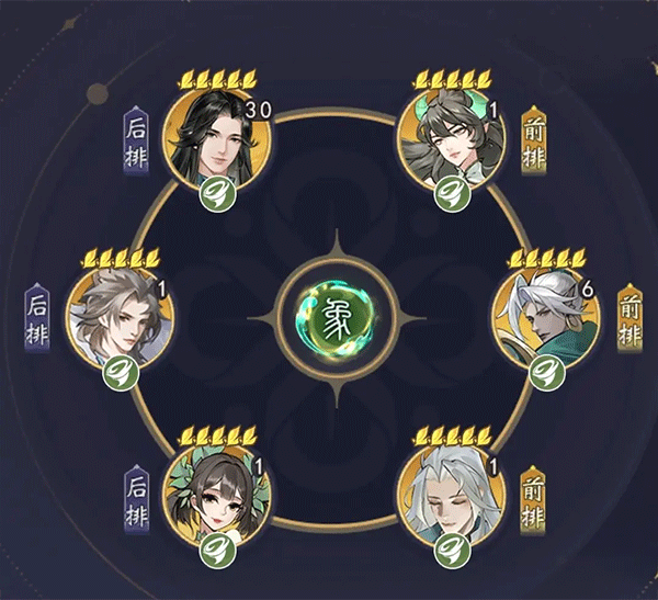 浮生梦山海官方版