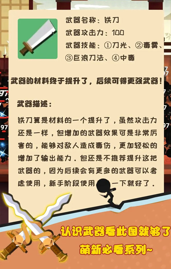 我比武特牛无限金币版