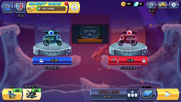 撞头赛车手机版