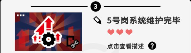 收费站模拟器免费版