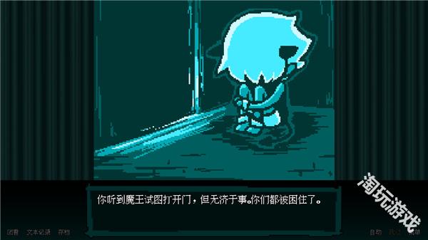 坏结局剧院中文版