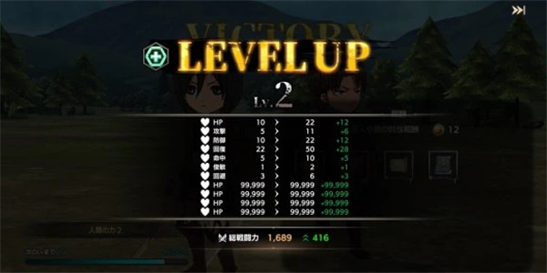 进击的巨人BraveOrder