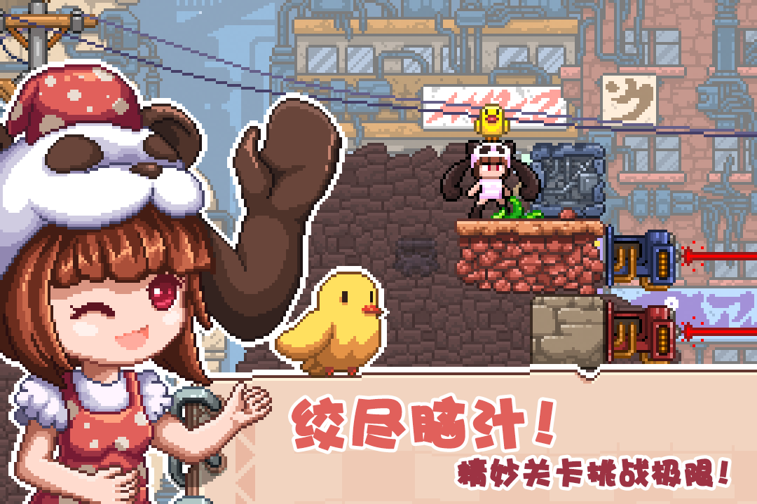 幻境双生完整版