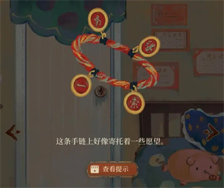 栖云异梦2瑶山谣