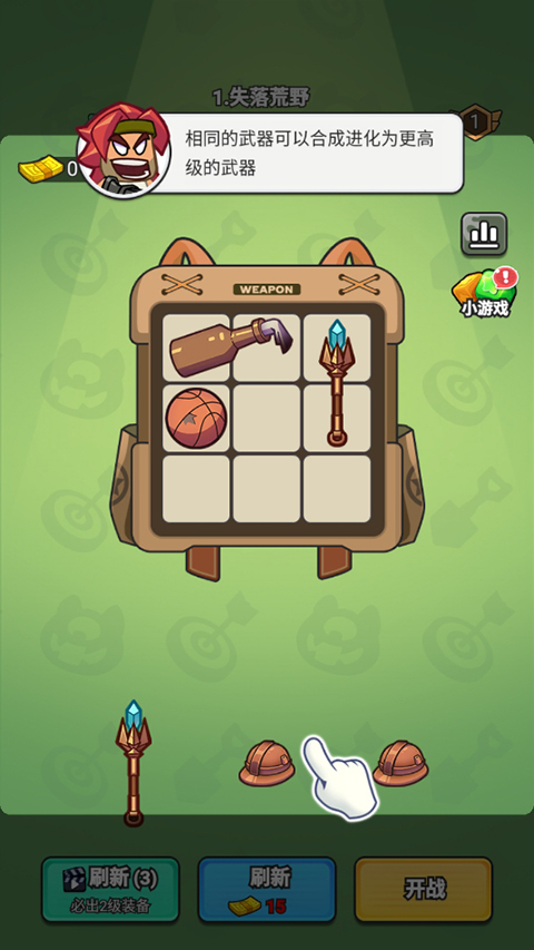 指尖幻影手机版