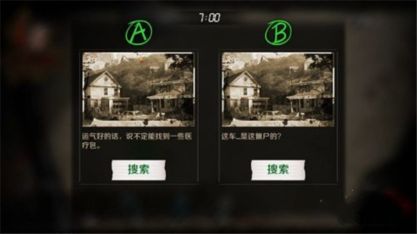 归途24小时官方版