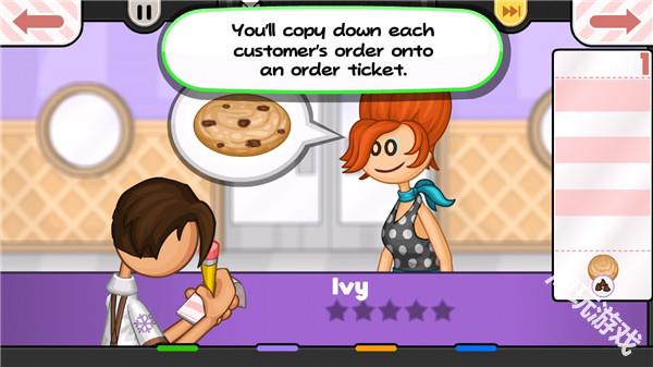 老爹冰淇淋店官方正版