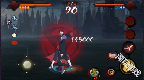 宇智波斑破碎现实完整版