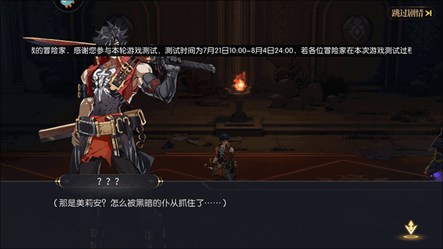 战斗法则官方版