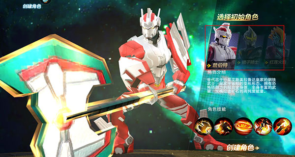 奥特曼宇宙英雄正版