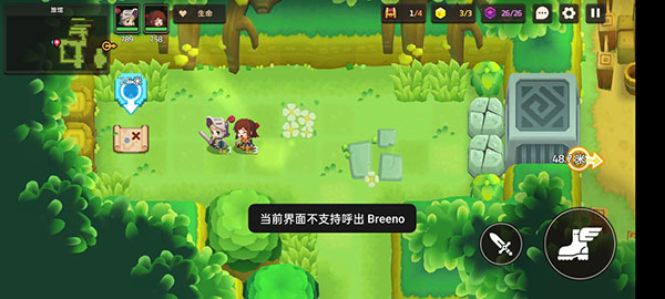 坎特伯雷公主与骑士唤醒冠军之剑的奇幻冒险正版