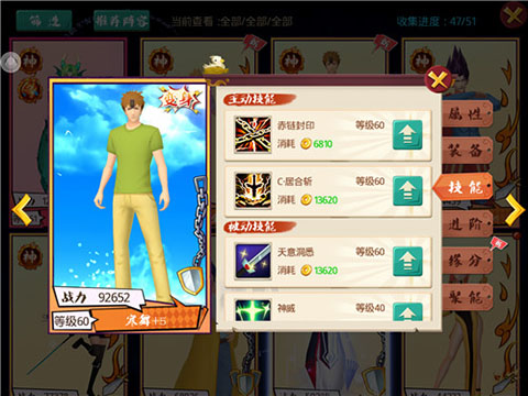 十万个冷笑话番剧版