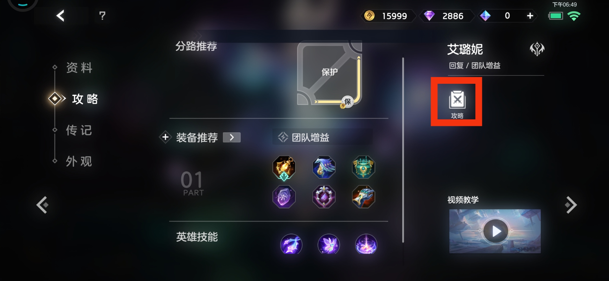 曙光英雄官方版