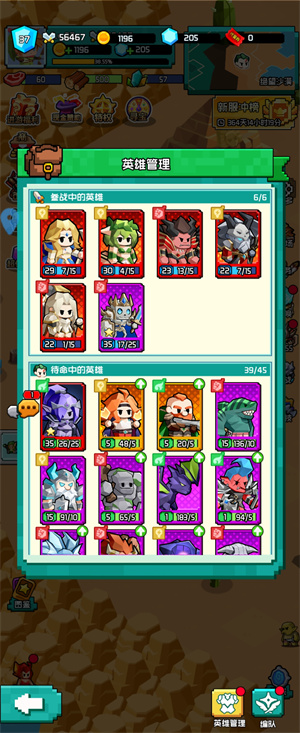 艾伦大陆手机版