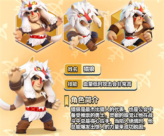 弓箭传说2国际服