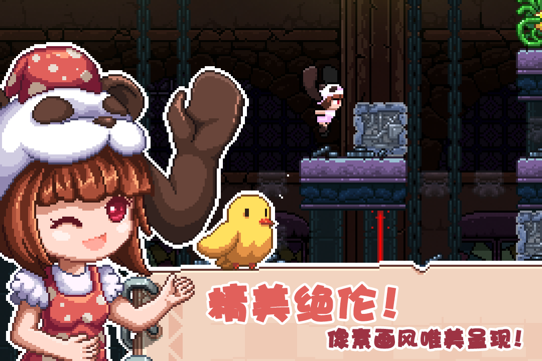 幻境双生完整版