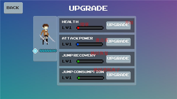 像素进击的巨人正版