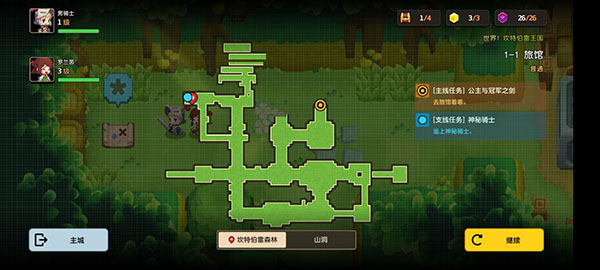 坎特伯雷公主与骑士唤醒冠军之剑的奇幻冒险正版