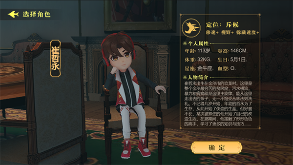 恐怖躲猫猫4正版