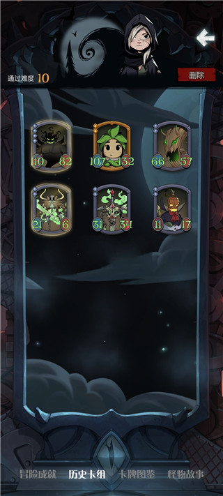 月圆之夜手机版