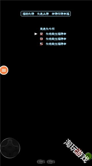 雪人兄弟单机版