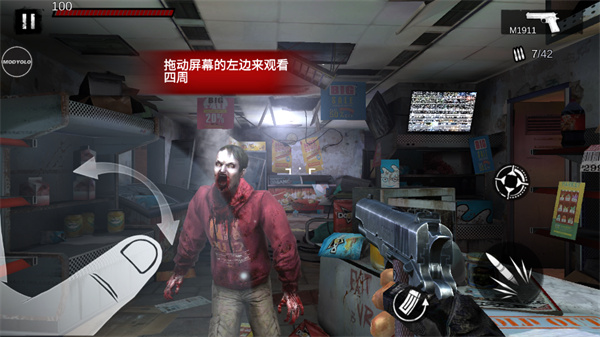 僵尸前线4国际版
