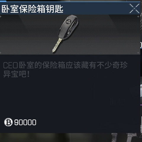 萤火突击官方版