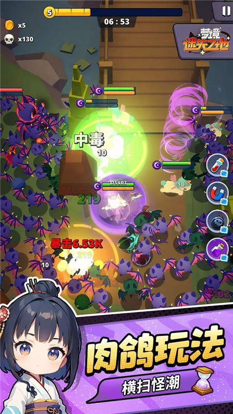 梦境迷失之地官方版