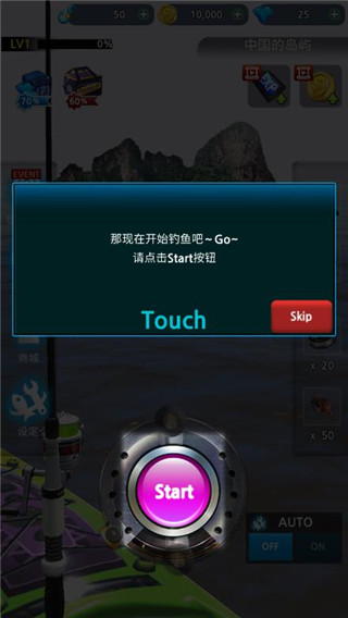 怪鱼猎人中文版