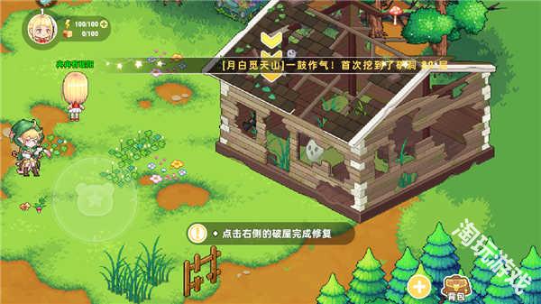 皮卡堂之梦想起源手游