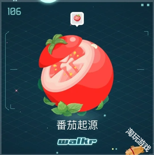 口袋里的银河冒险