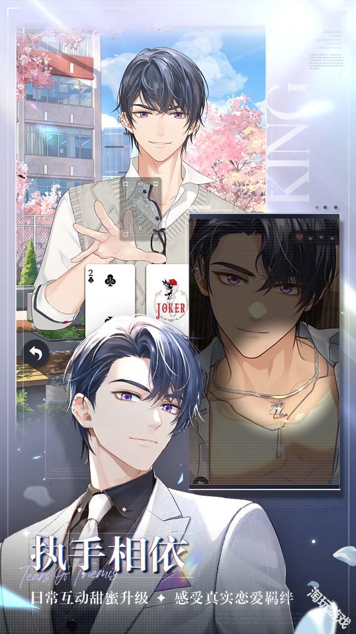 未定事件簿官服