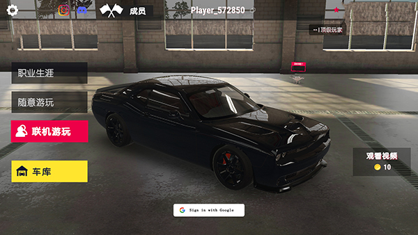 真实驾驶学校汉化版