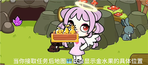 阿凡达世界装扮