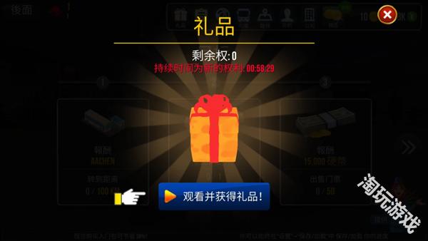 巴士模拟器终极版