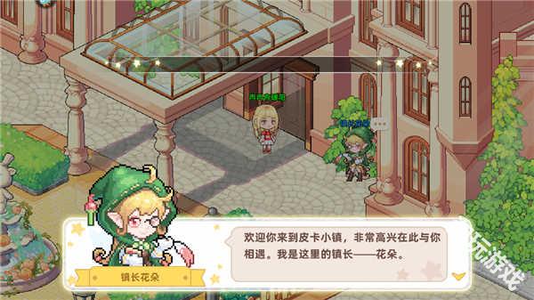 皮卡堂之梦想起源手游