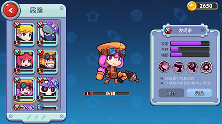 放学别跑免费版