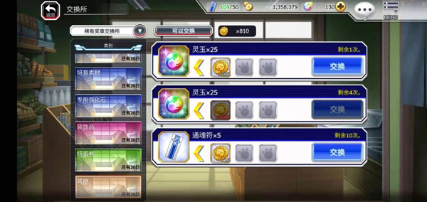 死神勇敢的灵魂国际版