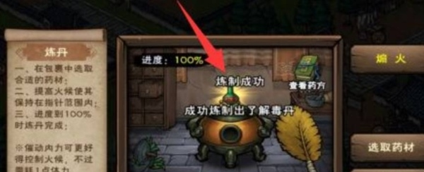 这就是江湖无限金币玉璧版