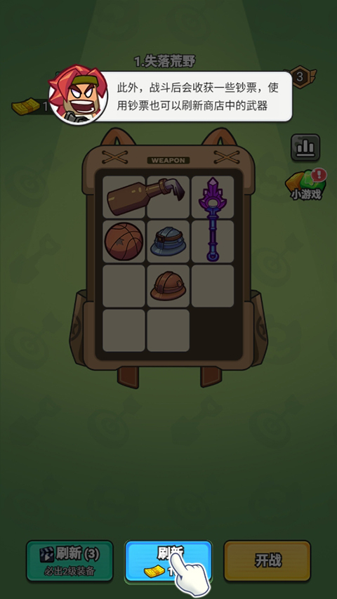 指尖幻影手机版