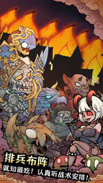 怪兽星球2官方正版