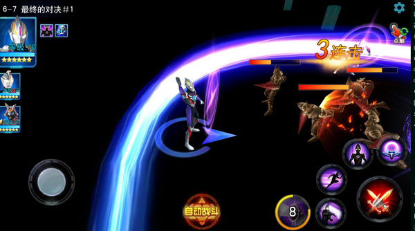 奥特曼宇宙英雄正版