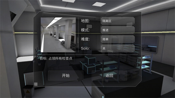 僵尸作战模拟器中文版