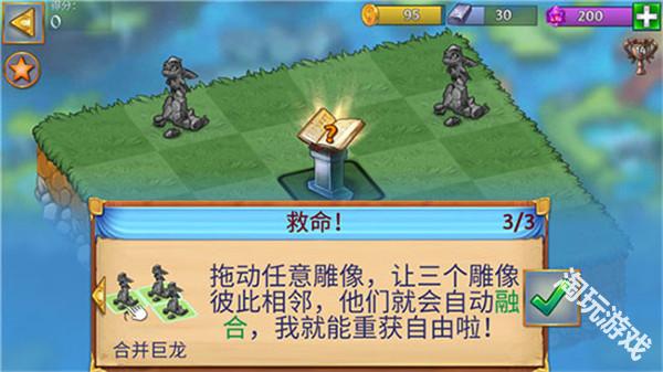 萌龙进化论国际服