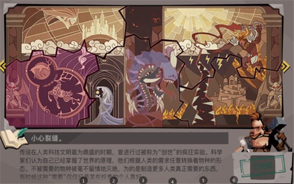 贪婪洞窟2官方版